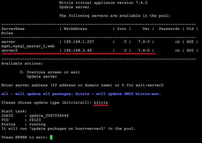 Bitrix virtual appliance