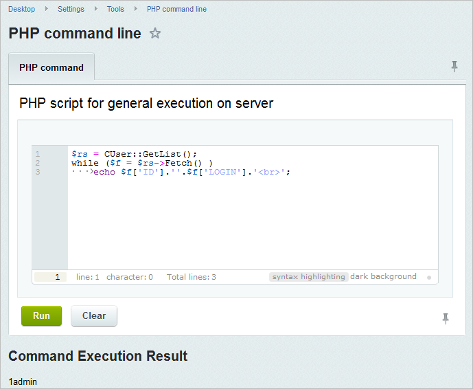 Sql print