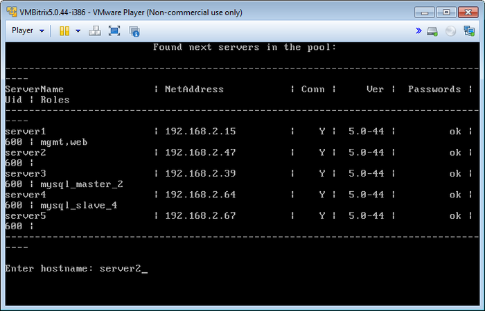 bitrix memcached